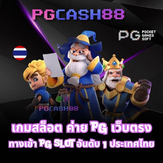 สูตรบาคาร่าฟรี2023