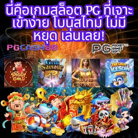 สูตรบาคาร่าฟรี2023