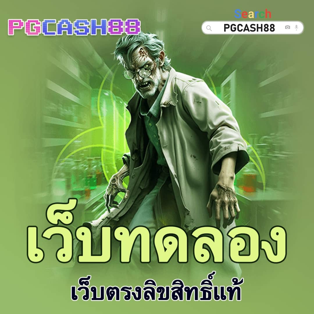 สูตรบาคาร่าฟรี2023