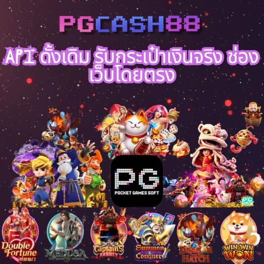 สูตรบาคาร่าฟรี2023